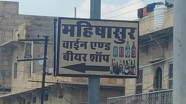 ठिकाने लगाएं शराबियों को 