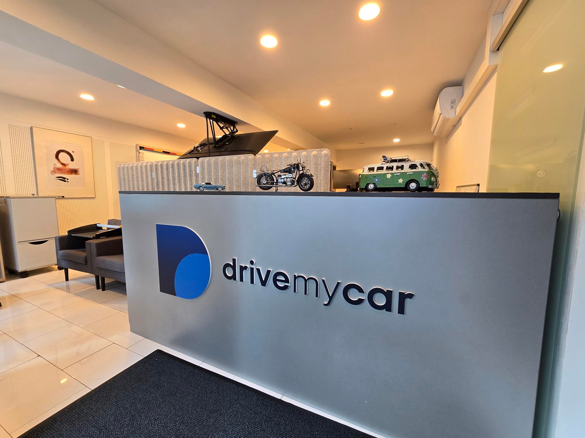Einladung zum Netzwerk-Anlass mit Apéro riche bei drivemycar