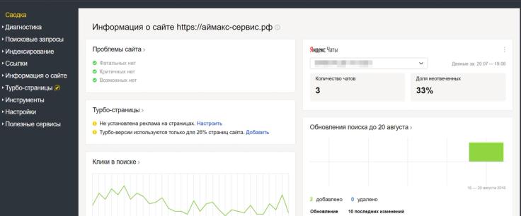 Yandex making communication accessible for all