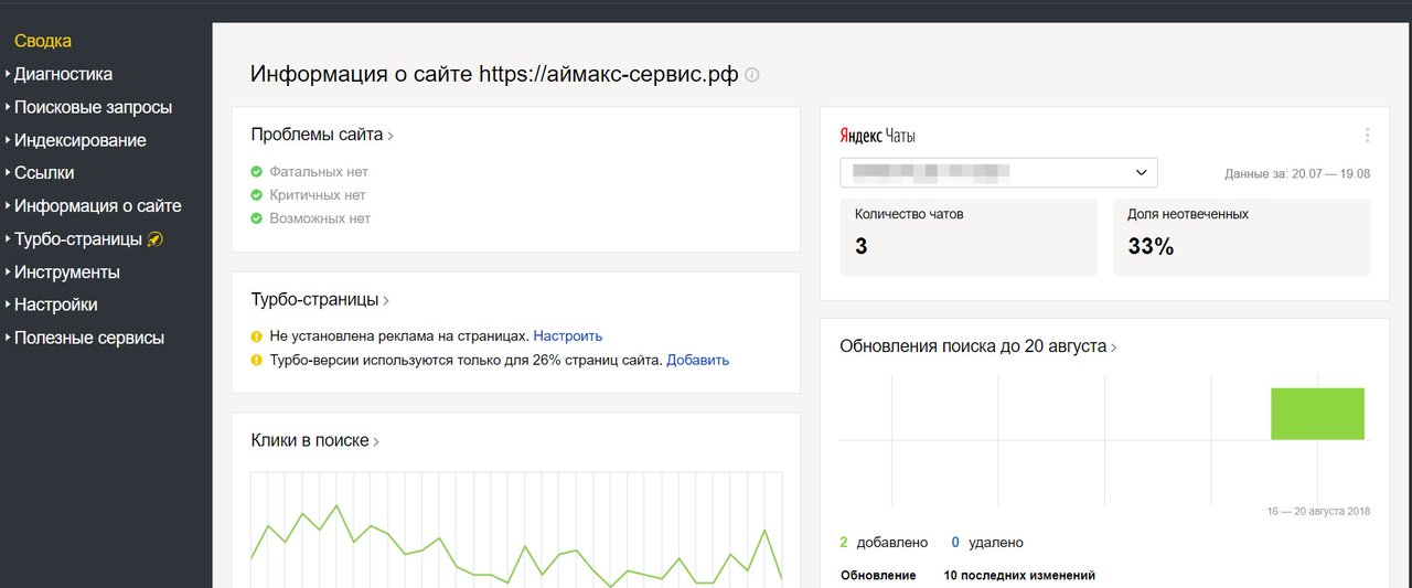 Yandex making communication accessible for all