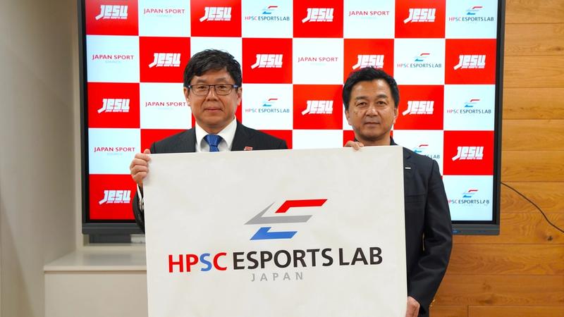 Japan HPSC Opens Esports Lab