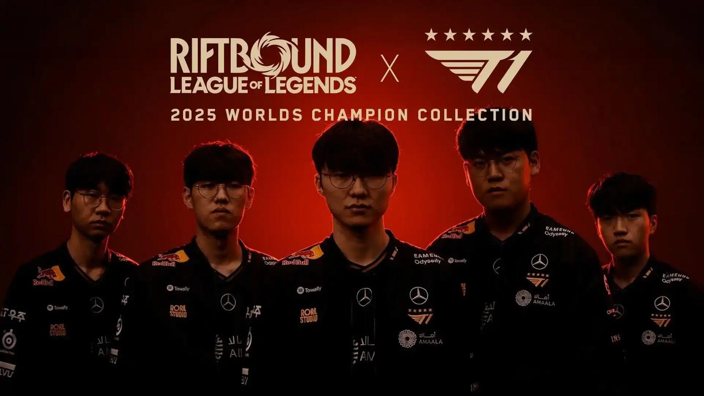 Esports UMG