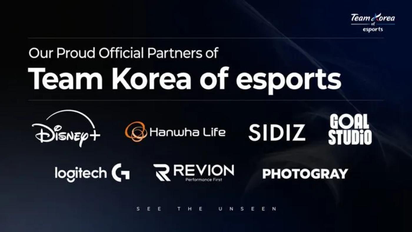 Esports UMG