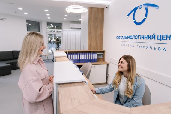 Контакти