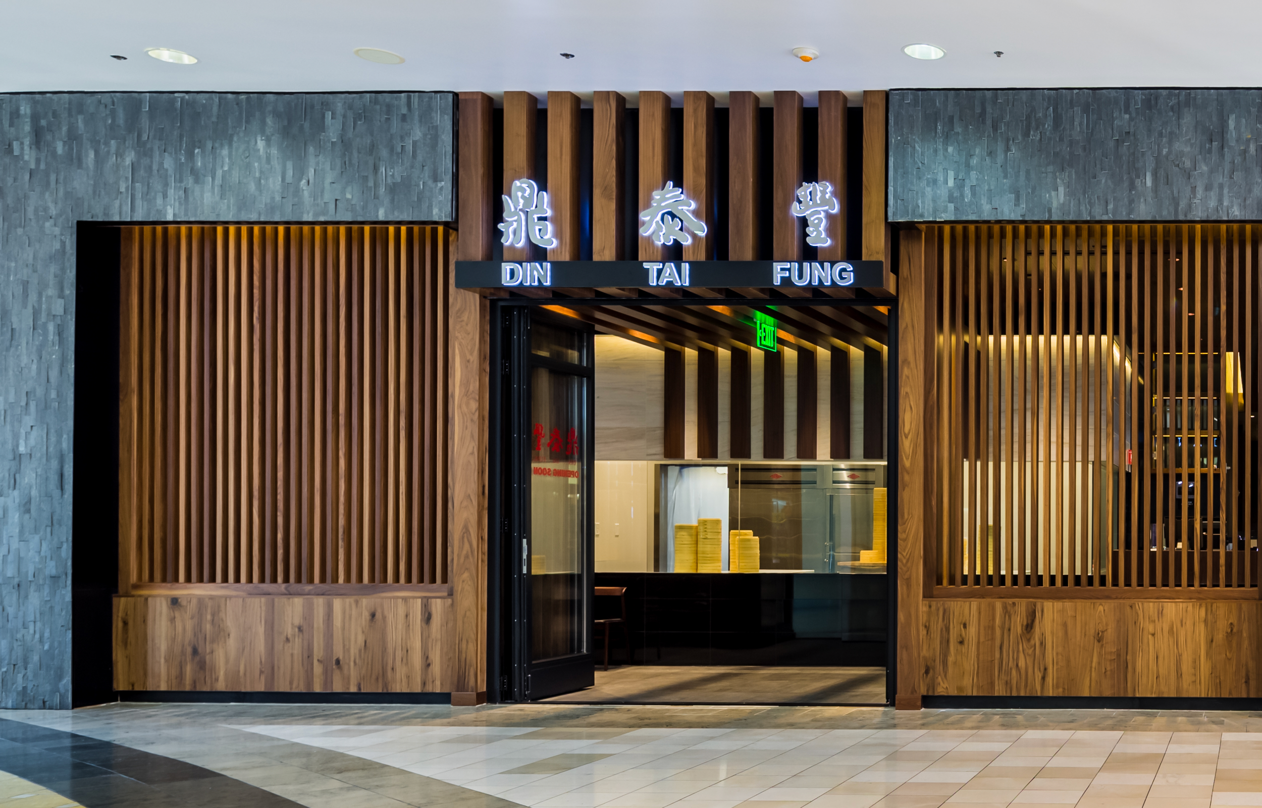 Din Tai Fung restaurant in Valley Fair, San Jose