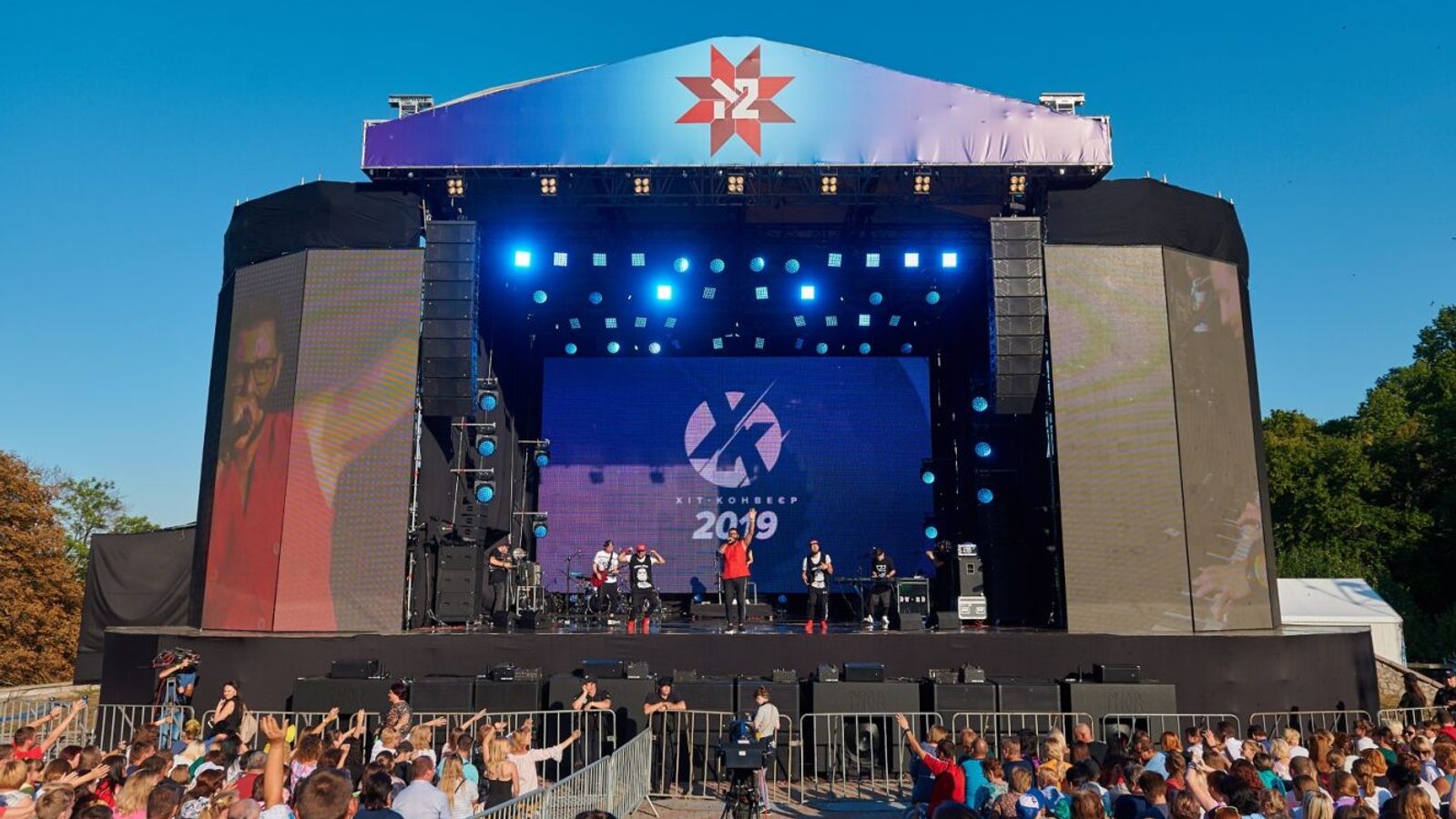 Sự kiện đại nhạc hội ngoài trời được tổ chức 2019