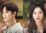 Komedi dan Tragedi: Sinopsis Queen of Tears Episode 9 yang Menghibur dan Mengharukan