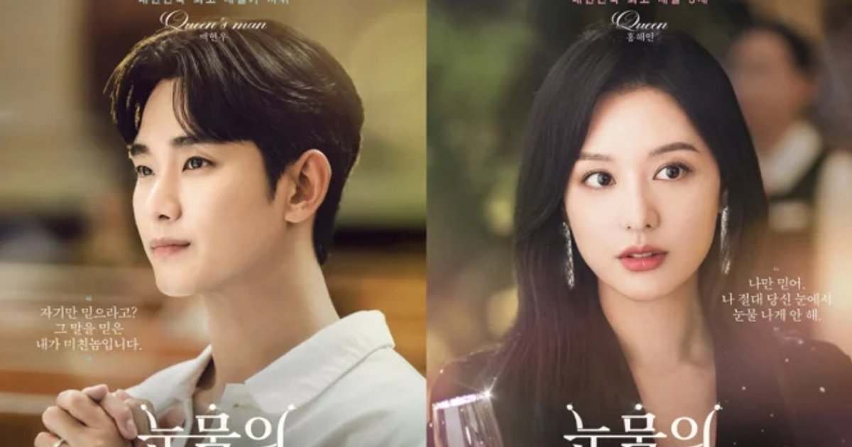 Ilustrasi artikel: Komedi dan Tragedi: Sinopsis Queen of Tears Episode 9 yang Menghibur dan Mengharukan