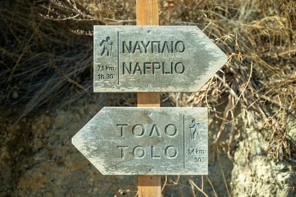 Best Tours from Nafplio: Your Ultimate Peloponnese Guide