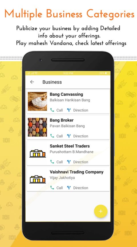 Ahmednagar Maheshwari Samaj App Screenshot 2