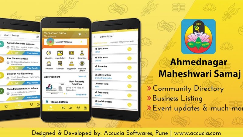 Ahmednagar Maheshwari Samaj - Community Digital Platform - Mobile App Development project by Accucia