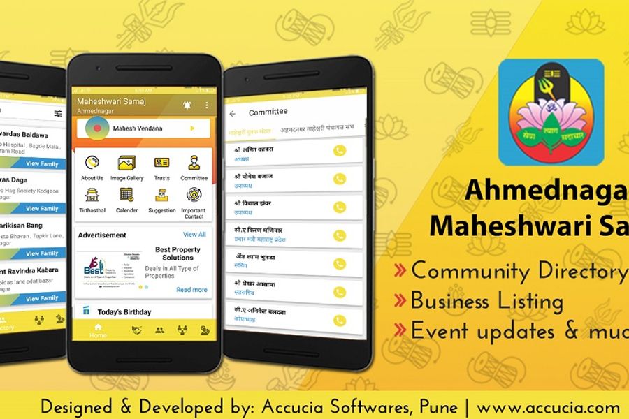 Ahmednagar Maheshwari Samaj - Community Digital Platform showcase