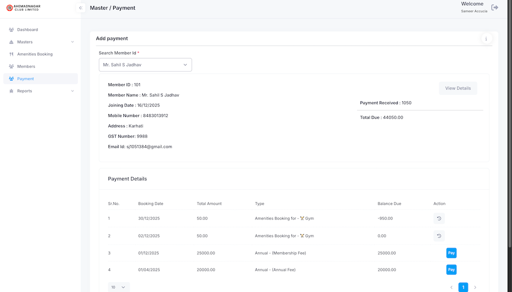 Amenity Management Interface