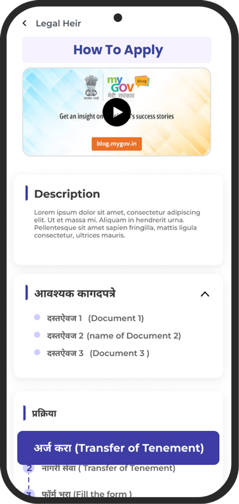 SRA Mobile App Screenshot 2