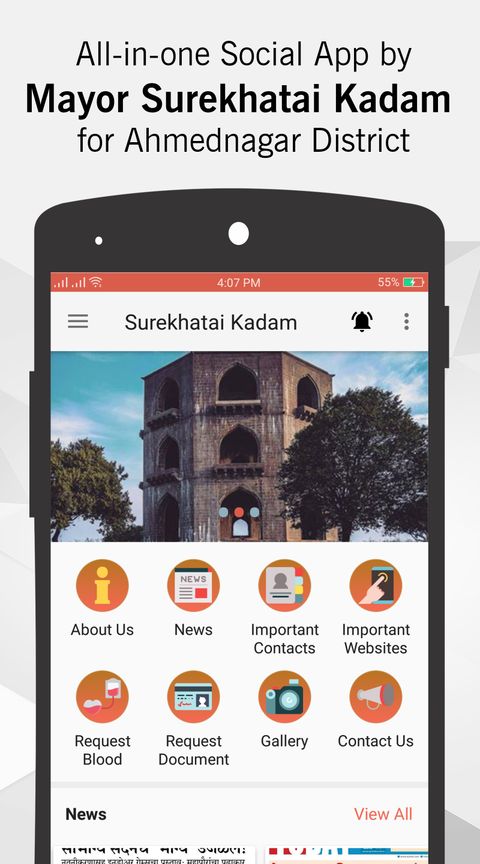 Surekhatai Kadam Mayor App Screenshot 1