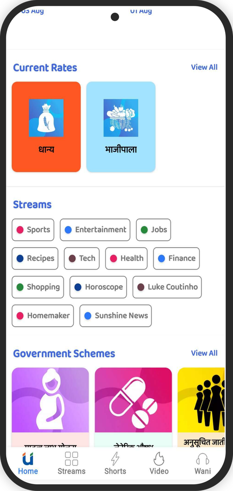 LetsUpp App Screenshot 2