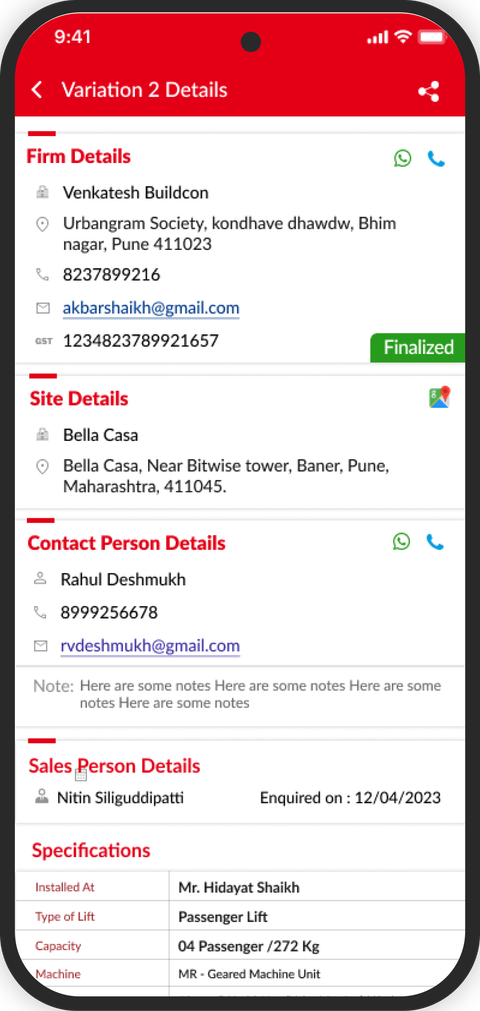 SUNGARD ERP Screenshot 1
