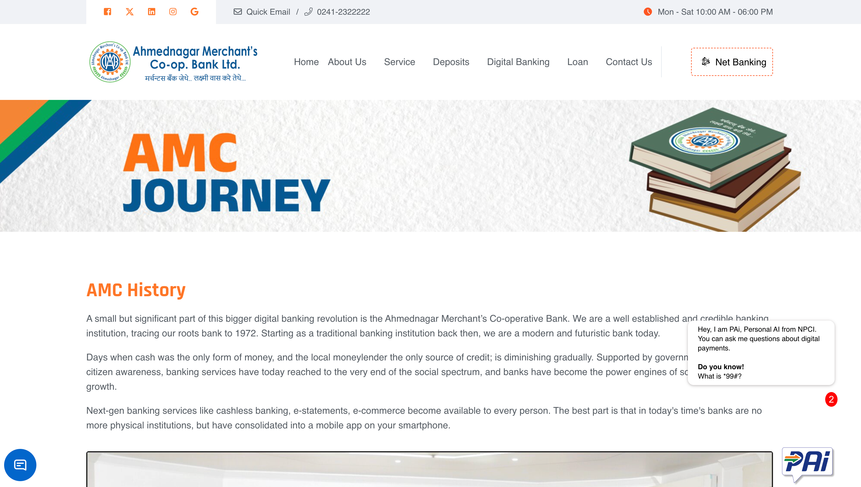 About AMC Bank