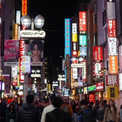 Tokyo por Marina Wilson