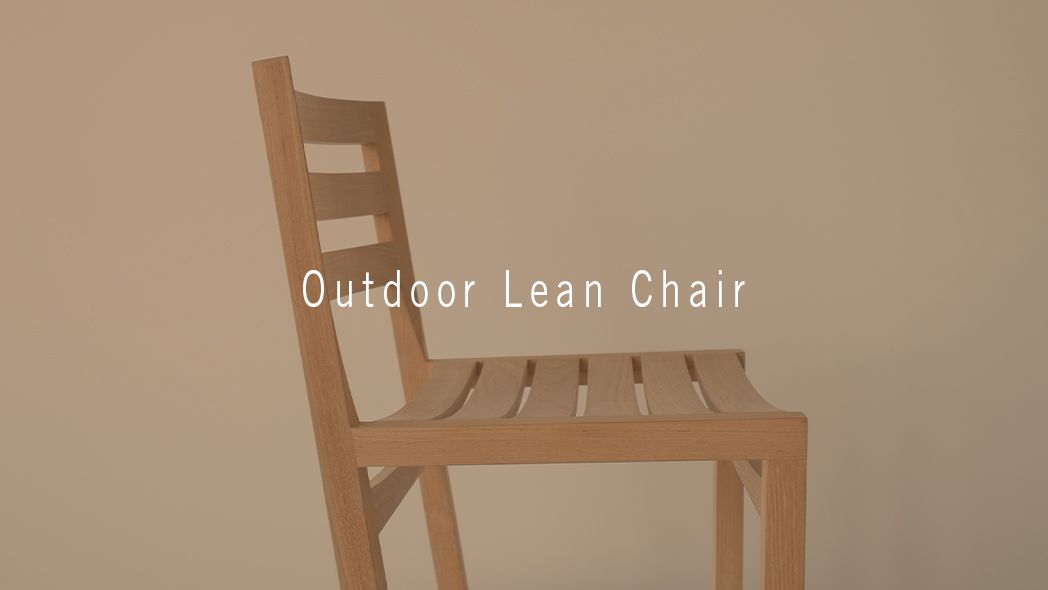 Outdoor-Lean-Chair