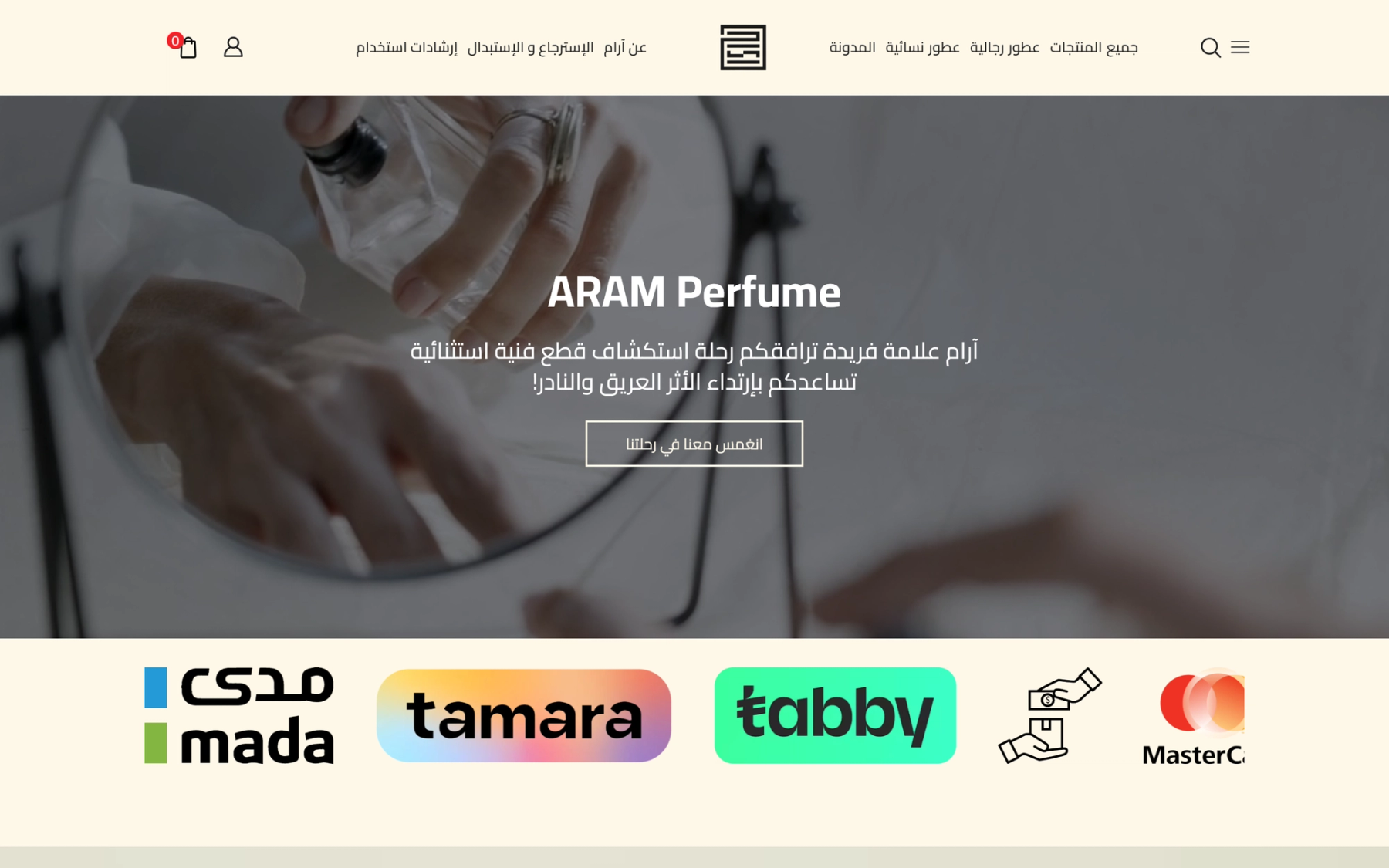 Desktop storefront architecture and immersive user journey.