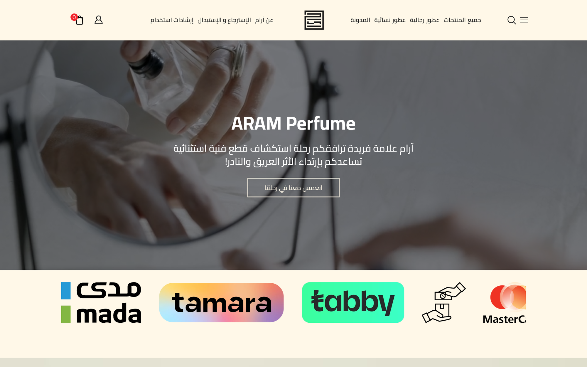 Aram Perfume