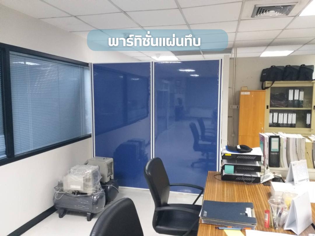 ANEST IWATA SOUTHEAST ASIA COMPANY LIMITED