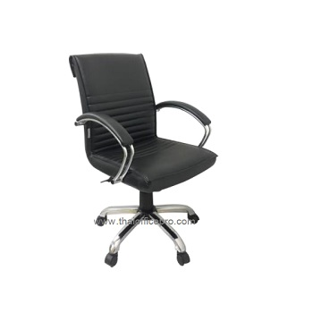 เก้าอี้ทำงาน