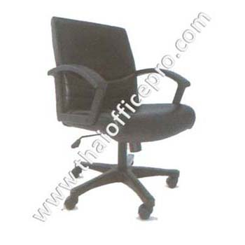 เก้าอี้สำนักงาน