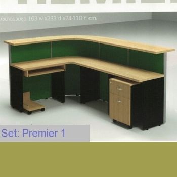 เคาน์เตอร์ประชาสัมพันธ์