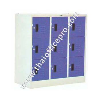 ตู้ล๊อคเกอร์ 9 ช่อง