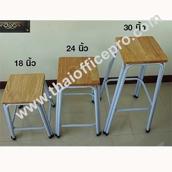 เก้าอี้ ขาเหล็กคู่