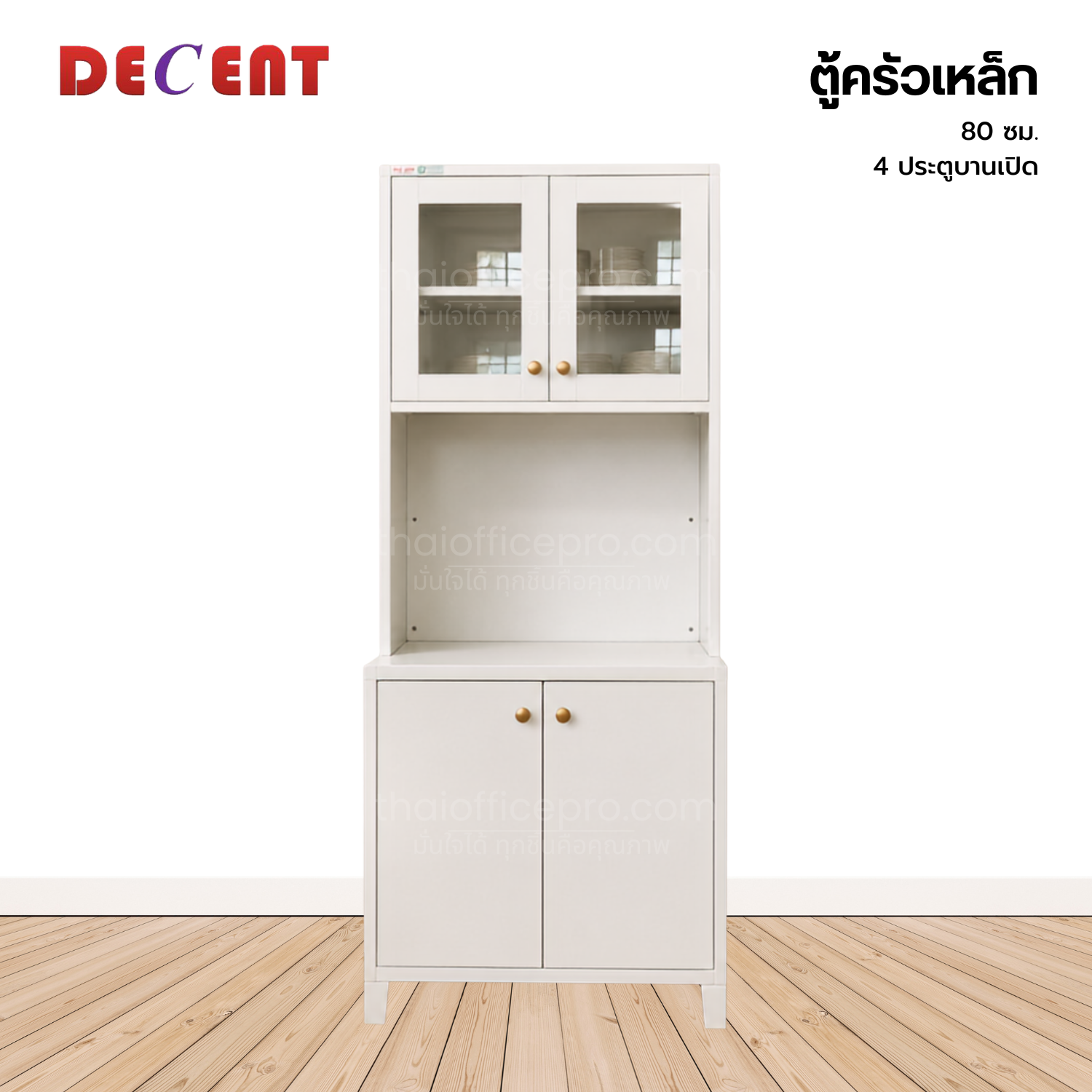 ตู้ครัวเหล็ก 4 ประตูบานเปิด กระจก-ทึบ 80 ซม. รุ่น CASA