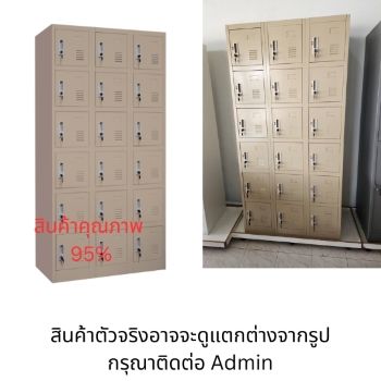 ตู้เหล็กคุณภาพ 95%