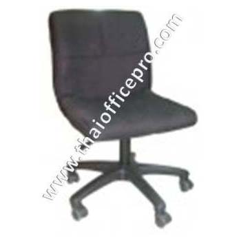 เก้าอี้สำนักงาน