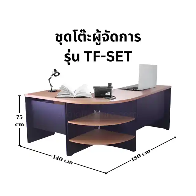 ชุดโต๊ะทำงานผู้บริหาร ตัวแอล