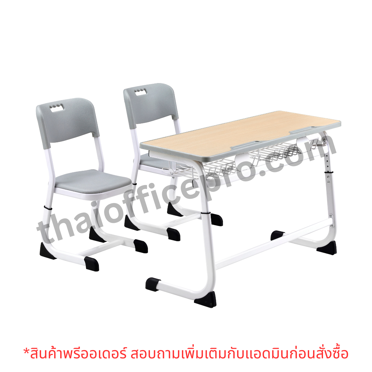 ชุดโต๊ะเก้าอี้นักเรียน (สินค้าพรีออเดอร์ ติดต่อแอดมินก่อนสั่งซื้อ)