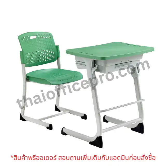 ชุดโต๊ะเก้าอี้นักเรียน (สินค้าพรีออเดอร์ ติดต่อแอดมินก่อนสั่งซื้อ)