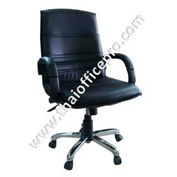 เก้าอี้ผู้บริหารขนาดกลาง