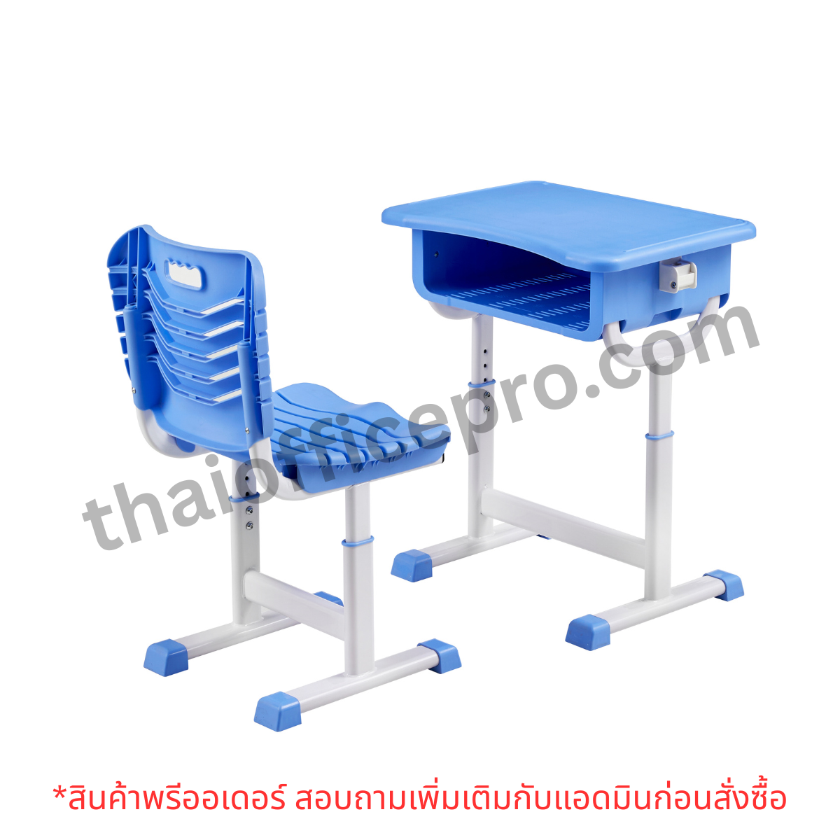 ชุดโต๊ะเก้าอี้นักเรียน (สินค้าพรีออเดอร์ ติดต่อแอดมินก่อนสั่งซื้อ)