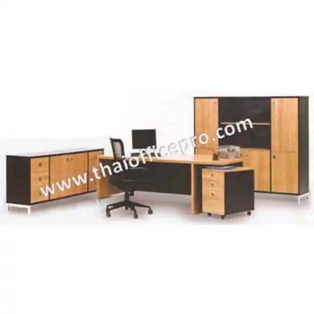 ชุดสำนักงานผู้บริหาร