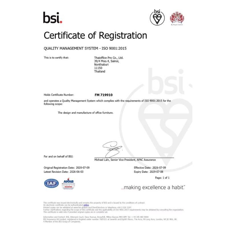 ISO 9001:2015 (ระบบบริหารงานคุณภาพ)