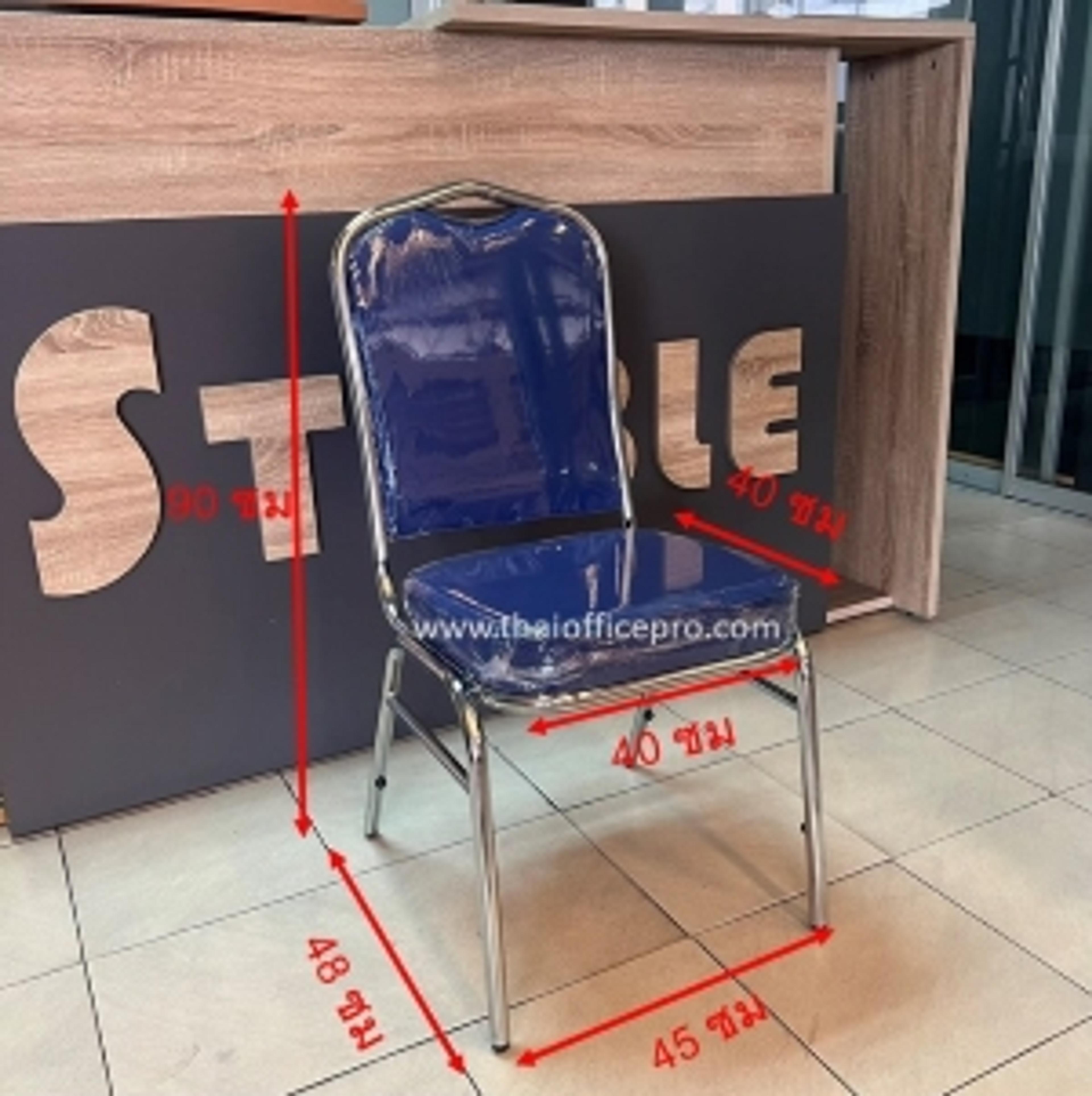 RAJA SIZE