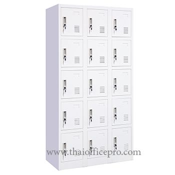 ตู้ล็อคเกอร์ 15 ช่อง