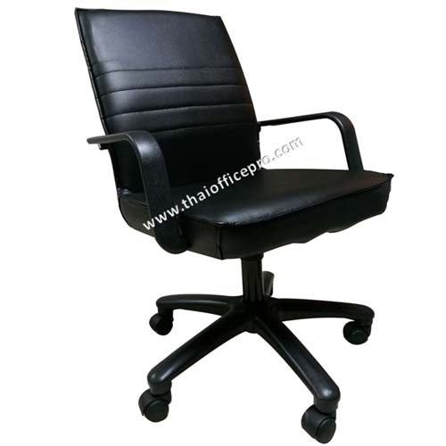 เก้าอี้สำนักงาน