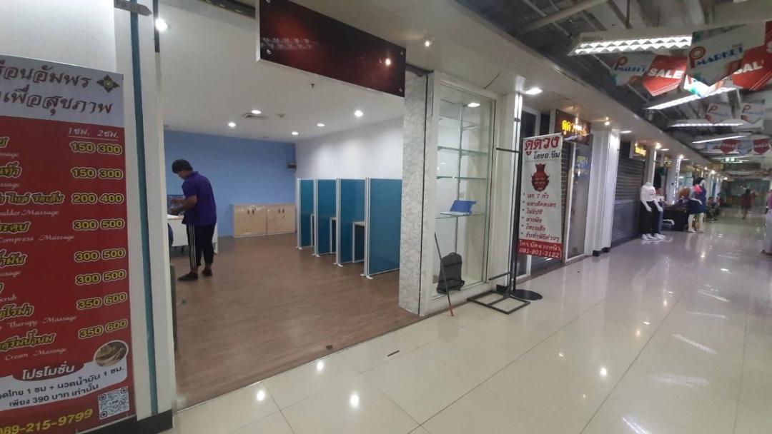 @ Pantip บางกะปิ