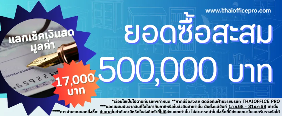 แลกรับเช็คเงินสด 17,000. แลกรับเช็คเงินสด 17,000.