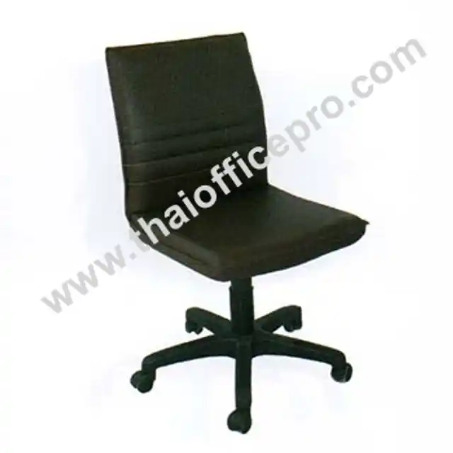 เก้าอี้สำนักงาน