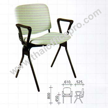 เก้าอี้เอนกประสงค์