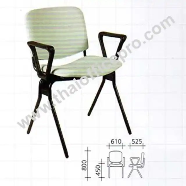 เก้าอี้เอนกประสงค์